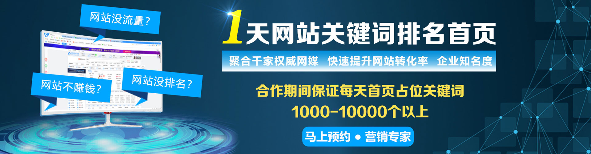 西乡塘百度推广平台