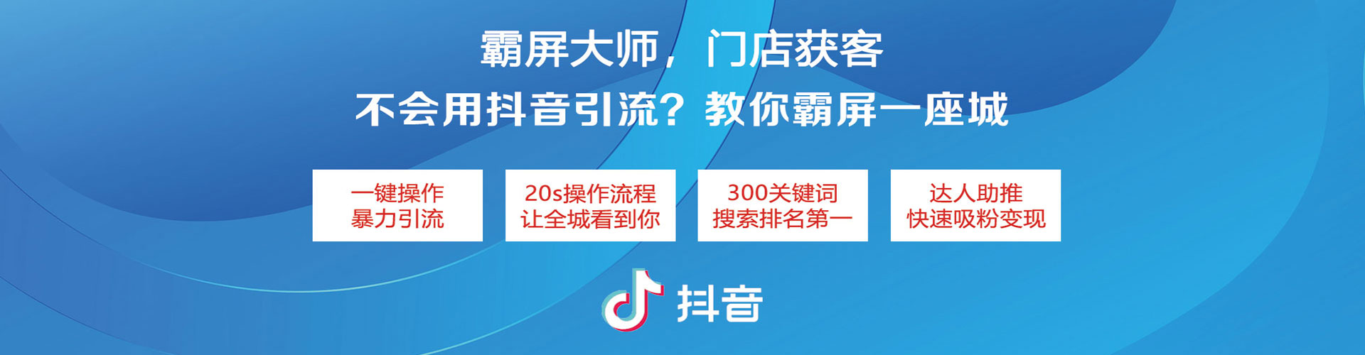 西乡塘信息流运营